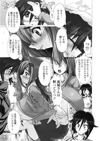 COMIC Tenma 2009-05
