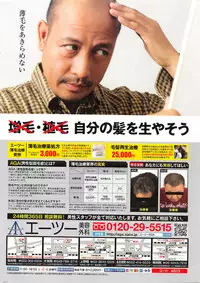 Action Pizazz DX 2016-05