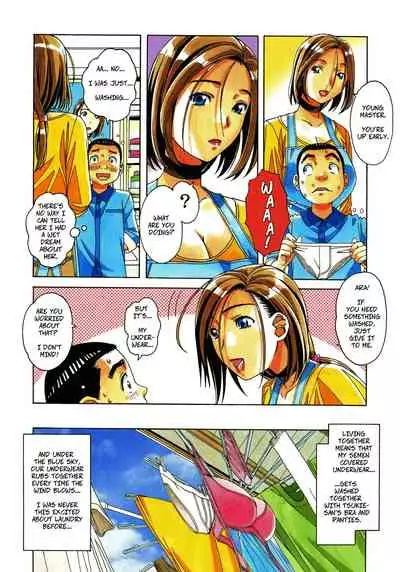 Kaseifu Monogatari Jo | The Housekeeper's Tale: Intro