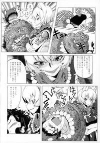 Oshioki Ranmia