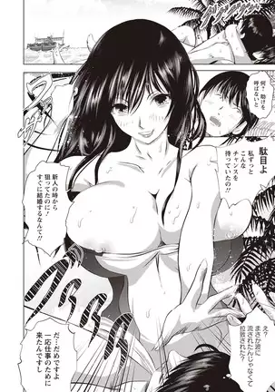 ANGEL 倶楽部 2020年9月号