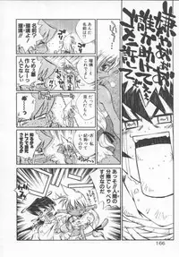 [Tachibana Toshihiro] Genki de Ikou!
