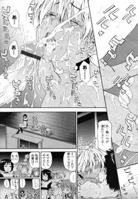 COMIC Tenma 2012-01
