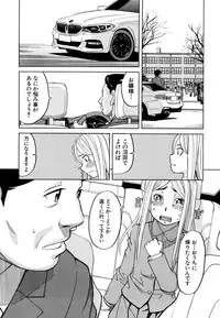 [ZUKIKI] Suimin Rape
