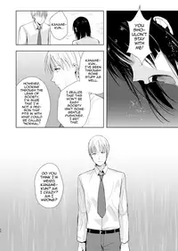 Kaname 09