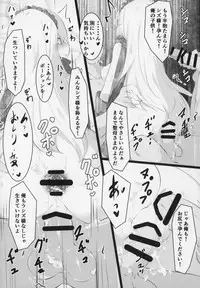 (C94) [Tousen Soudou (Tousen)] Otona no Nazarick (Overlord)
