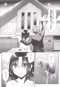 [Cannabis (Shimaji)] Kyousei Shinkon Seikatsu -Saishuu-bi- [Digital]