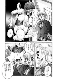 [Juubaori Mashumaro] ALICE First