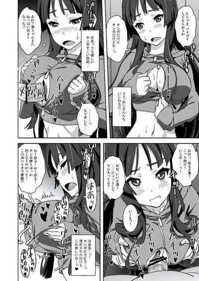 [SANDWORKS (Suna)] Sex Rock On! REC Soushuuhen (K-ON!) [Digital]