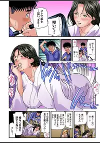 Gaticomi Vol. 82