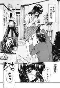 [MG JOE] TROUBLE