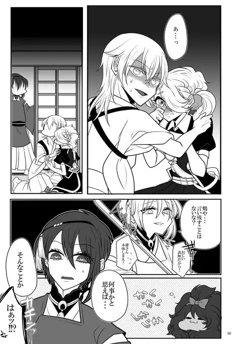 春画騒動