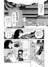 [Inoue Yoshihisa] Escape Creator
