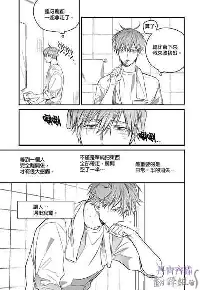 巴夫洛夫的大貓貓 01-14