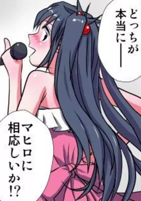 Delusion Recorder