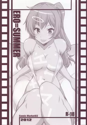 [Maruarai (Arai Kazuki)] C2 no Yarinokoshi (Chuunibyou Demo Koi ga Shitai!)