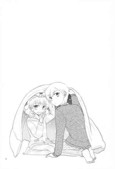 (C95) [Ika] Santa-san ni Onegai! (PriPara)