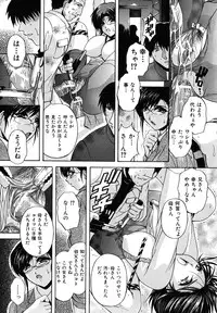 [Hakufu] Boketsu