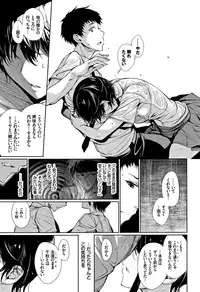 [Gentsuki] Kimi Omou Koi - I think of you.