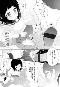 [ROLLPAN2] ROLL☆ON