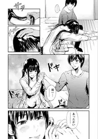 [Kurofood] Zettai Kurokami Kanojo [Digital]