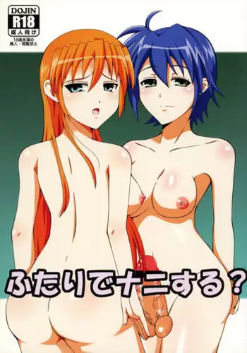 Futanari Capcom World