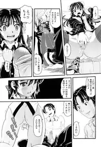 [Uirou] Sis-man