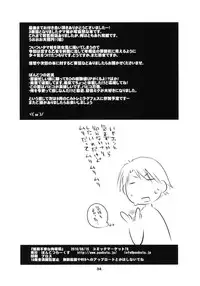 (C78) [Ponkotsu Works] Kekkyoku Fukou na Kousaka Tamaki (ToHeart 2)
