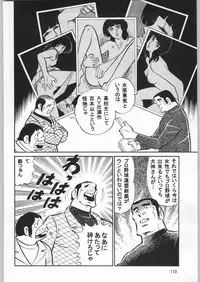 (C61) [Ganso Sonoda Ya] Chousen Ame Ver.20