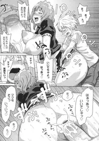 [Agata] Maid x4