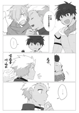 Question Love