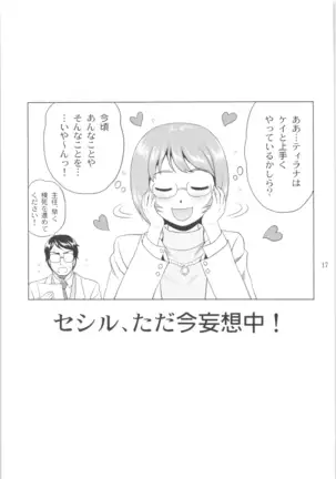 Tilarna's in a good mood