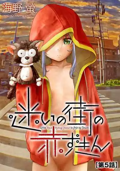 Cyberia plus Vol. 8
