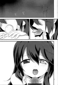 (C82) [Toki no Haguruma (Mugaku Tsutomu)] nostalgia (Fire Emblem: Awakening)