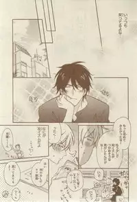 CIEL 2015-03