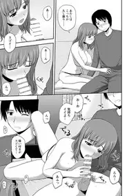 [Satou Chagashi] Mild Mint [Digital]