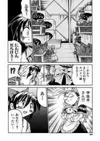 [Inoue Yoshihisa] 00 Nanako - Agent Nanako