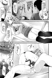 COMIC BAVEL 2016-08