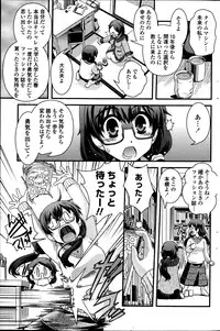 COMIC Penguin Club 2013-05