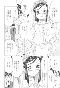[Gorgeous Takarada] Sonnani Ninshin Sasetaino?