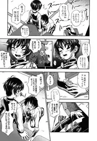 [Fukudahda] Koi ni Ochiyou - Love me do. [Decensored]