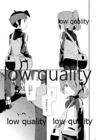 Mutsuki no Ounou