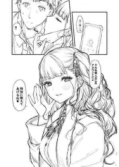 Original Hon Rough Senkou Version