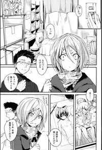 [Pierre Yoshio] Chichi Bitch
