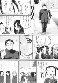[Bai Asuka] Obutsu Shoujo (Filthy Girls)