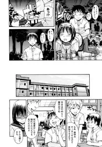 [Tsuruta Bungaku] Suki ni Shite Iiyo?