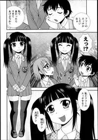 COMIC Masyo 2013-10