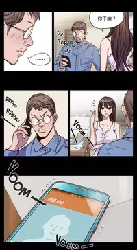 [Ramjak] Atonement Camp Ch.0-53 (Chinese)