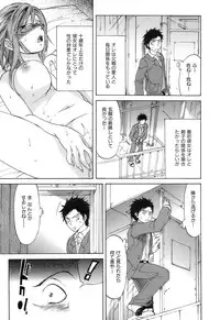 [Onda Chiro] Koushoku Chiro Rhythm