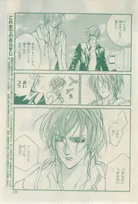 Chara 2015-02